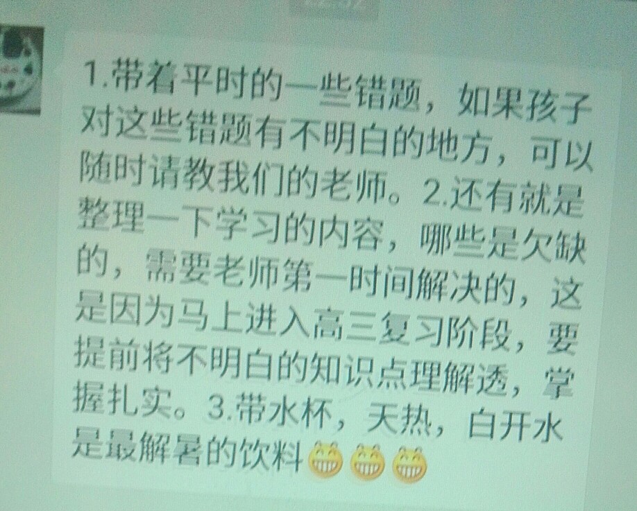 完了完了
下午就要上数学去了
很尴尬的是现在手上不仅没有错题本而且几乎是没有与数学相关的材料
啊晕
唉才知道我数学不好并不是因为数学多么难而是我不想学数学
比如说我英语有单词本 积累本 笔记本 还有很多阅读和听力的练习
所以英语成绩好
而数学只有一个作业本
怎么办下午要上一对一什么都没有尴尬
因为这个八天的假期我根本就没有想要学数学哭哭
现在手头上只有一本2-1的五三和去年上辅导班发的材料
噗