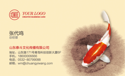 中国风复古典雅高档名片