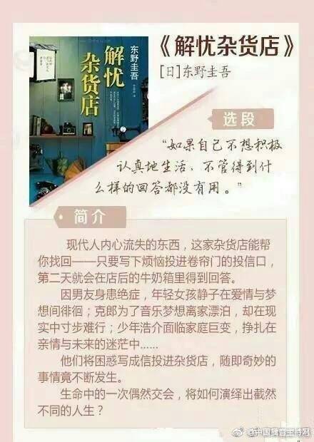 如果我们自己不积极认真的生活，不管得到什么样的回答都没有用！