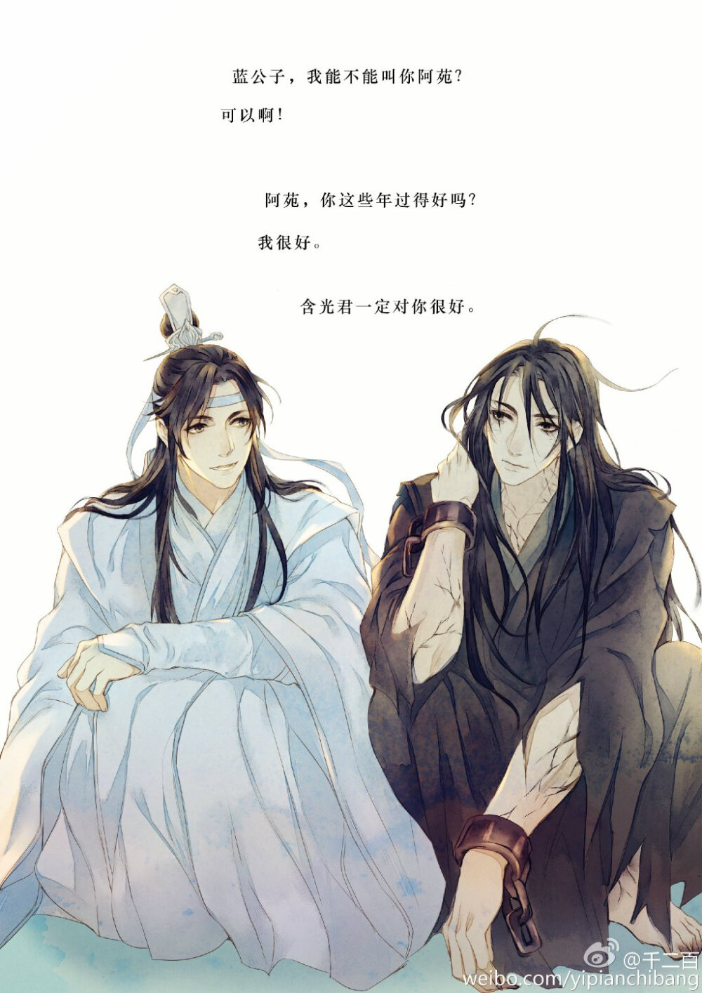 【魔道祖师】#忘羡# 作者：千二百