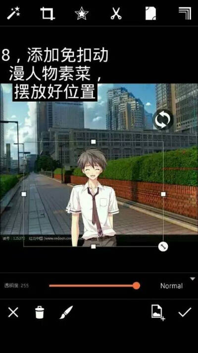 现实变二次元8