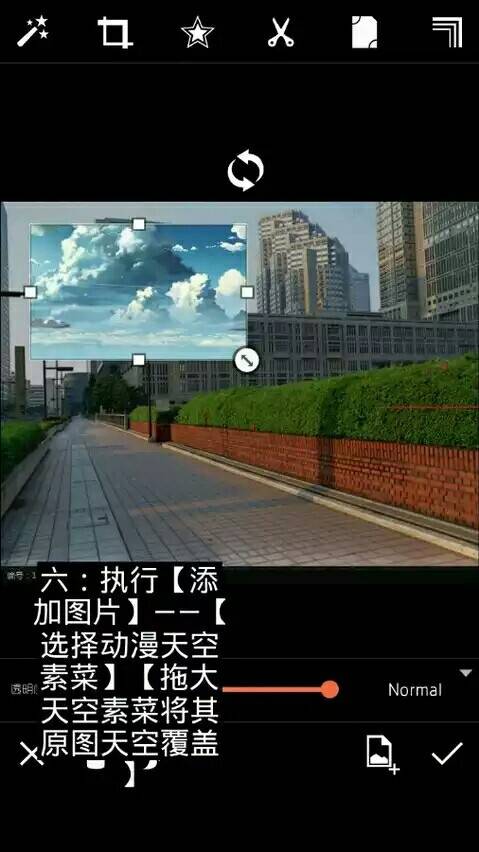 现实变二次元6