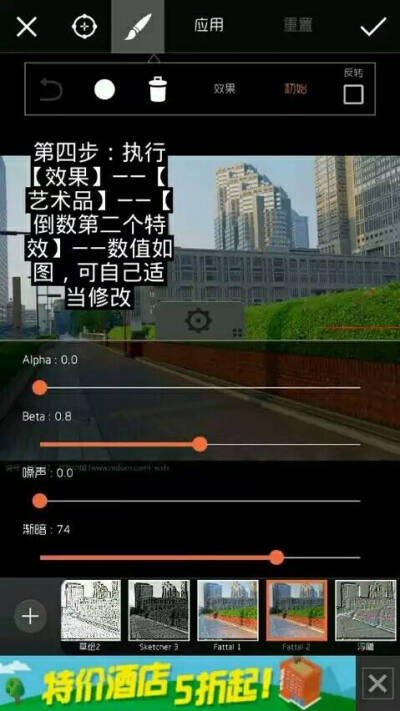 现实变二次元4