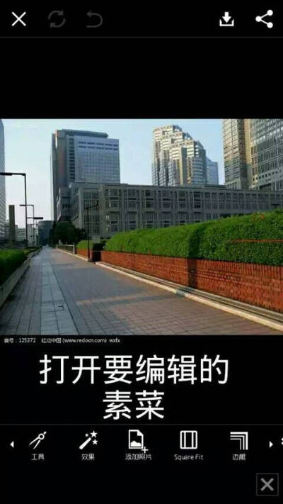 现实变二次元3