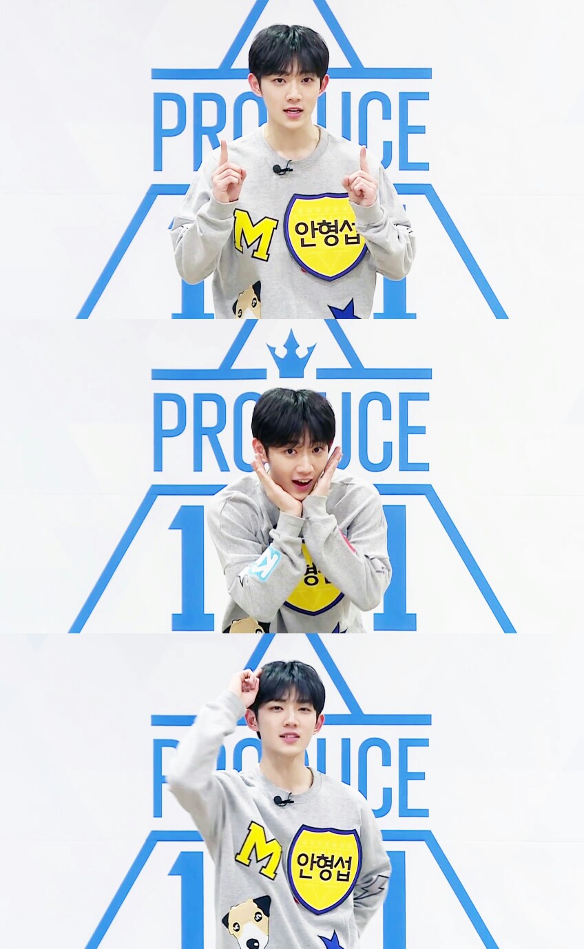 男版Produce101 安炯燮