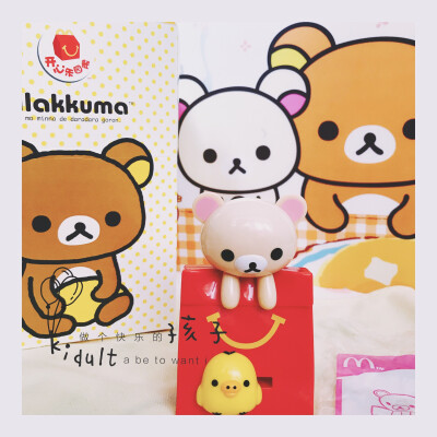 ❤ Rilakkuma ❤