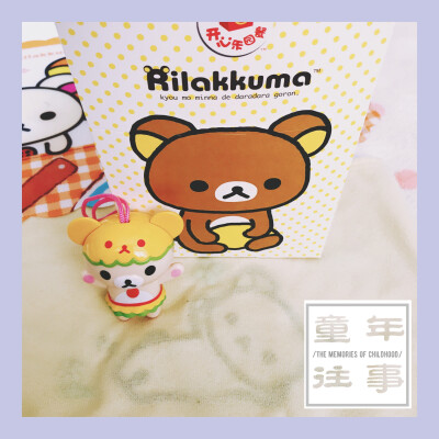 ❤ Rilakkuma ❤