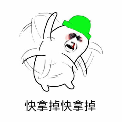 绿