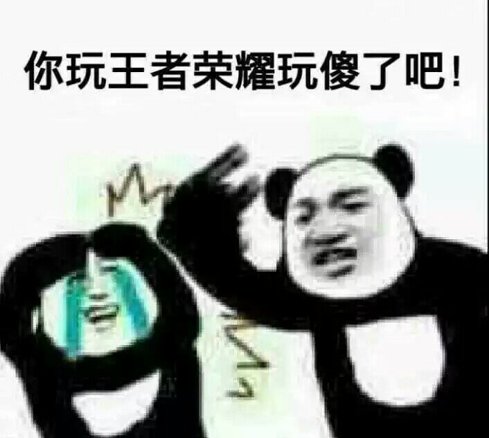 金馆长表情包