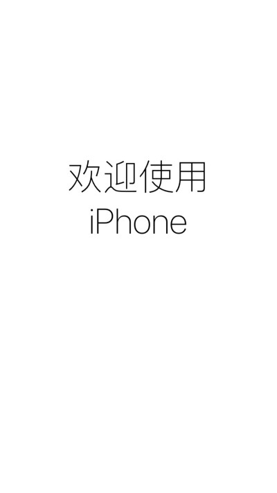 iPhone壁纸