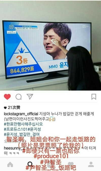 男版Produce101S2屋里尹智圣偶吧好可爱