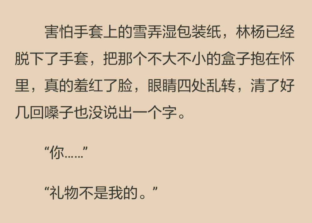 從廁所走出來之後一句話都沒說過的餘周周，終於開口了。
清淩淩的聲音，沒有起伏。