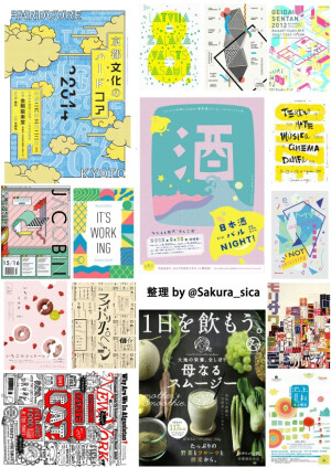 手帐打印素材 日系 A4
搬运 侵删致歉