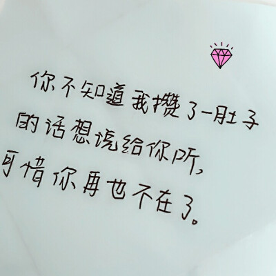 再见了。最爱的你