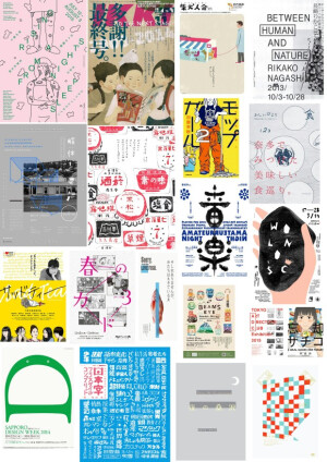 手帐打印素材 日系 A4
搬运 侵删致歉