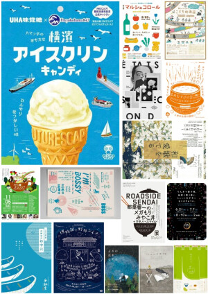 手帐打印素材 日系 A4
搬运 侵删致歉