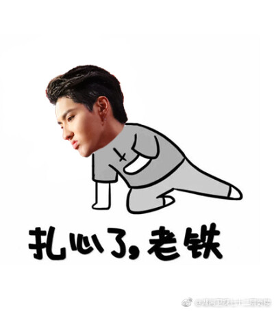 我们不大象。吴情吴义兄弟