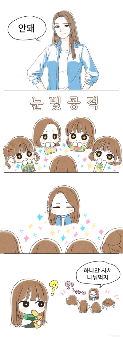 gfriend 饭绘 腿队对于撒娇卖萌的4只宝宝只好心软啦，还有最后的俞宙你好逗！
cr: YURINGI
