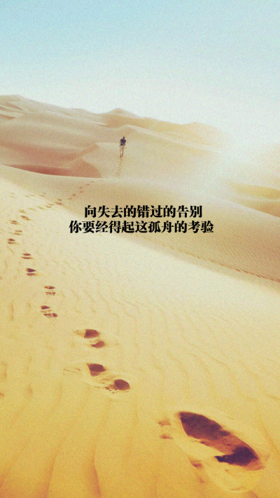 自制 壁纸 背景 文字 禁止加水印修改