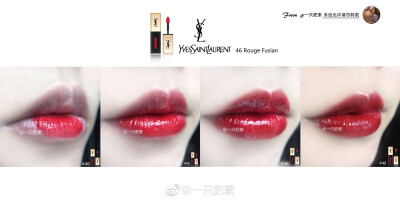 YSL46唇釉试色