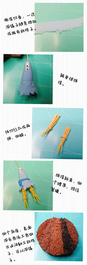 2017#粘土教程#绿野仙踪の稻草人（三） by@暮珥  更多精彩请到新浪微博找@0暮珥0