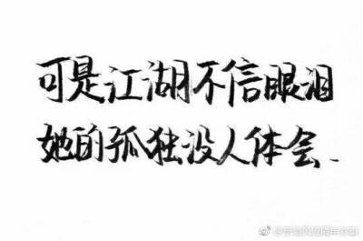 粉丝那么少∪︿∪一点动力都没有你们就不能动动手指头点个关注或收藏咩ＴДＴ）