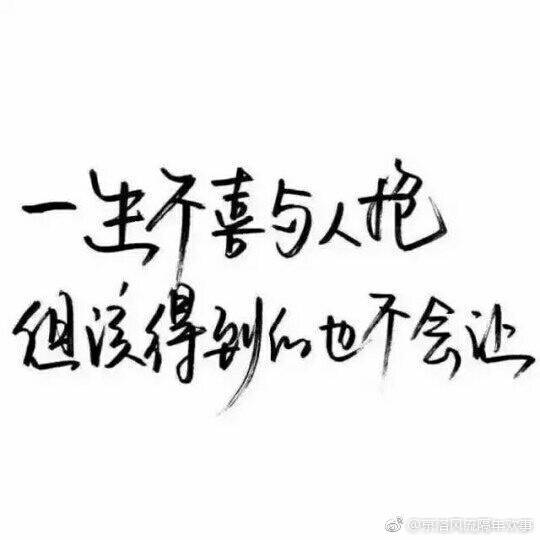 粉丝那么少∪︿∪一点动力都没有你们就不能动动手指头点个关注或收藏咩ＴДＴ）