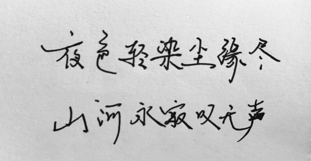 收图啦 想写的话都可以私信我或者在手写情话里给我留言 我都会给你们写的 写完我就放在这个相册里啦 