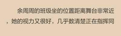 學(xué)入座並幫助老師調(diào)整投影儀的那個(gè)男生白襯衫上一共有幾?？圩印? data-iid=