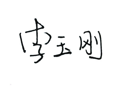 字