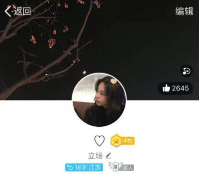 【全套】头像+背景+网名+个签