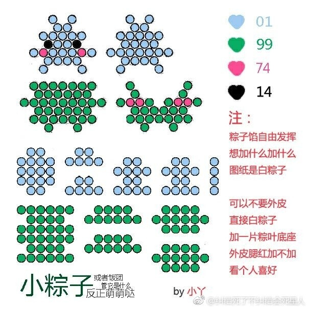 拼豆，来自微博，侵删。