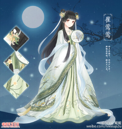 【暖暖环游世界】百美图 “崔莺莺” 游戏 人设 服装设计 动画 装扮