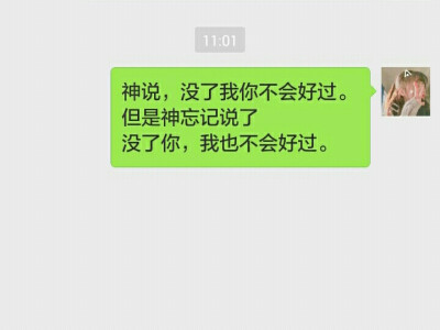 筱籼籽。‖人生格言［我还只是个刚幼儿园毕业十年的孩子不要那么快催我长大好吗？］