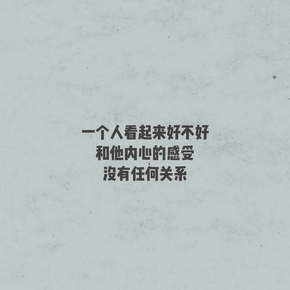 学会面对自己的"不开心"