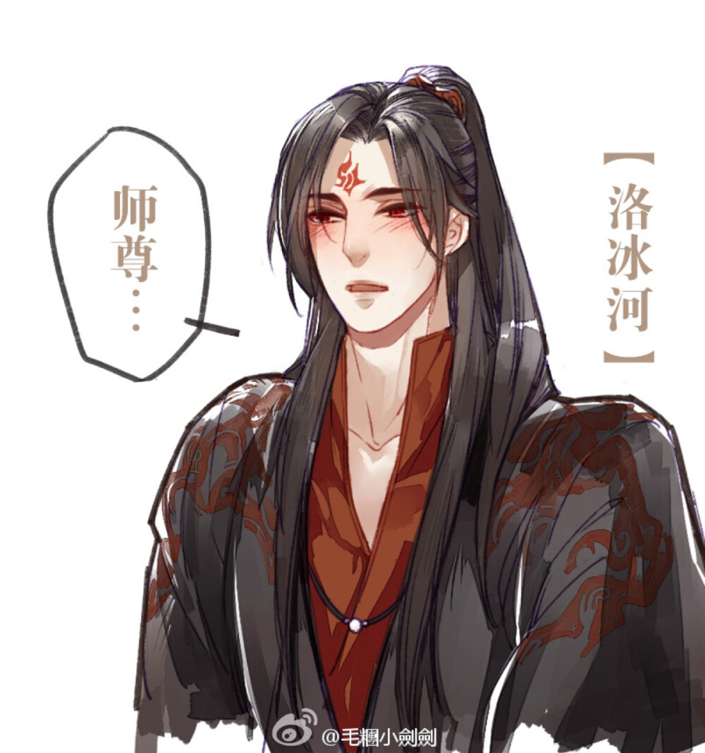 人渣反派