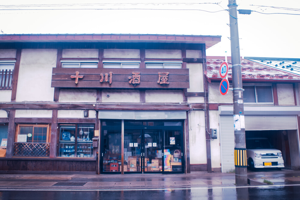 街道，日本