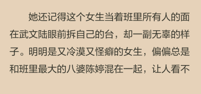 懂。
如果第一不是自己，那麼她寧肯那個位置留給餘周周，也一定不可以是辛銳。
一定不可以。