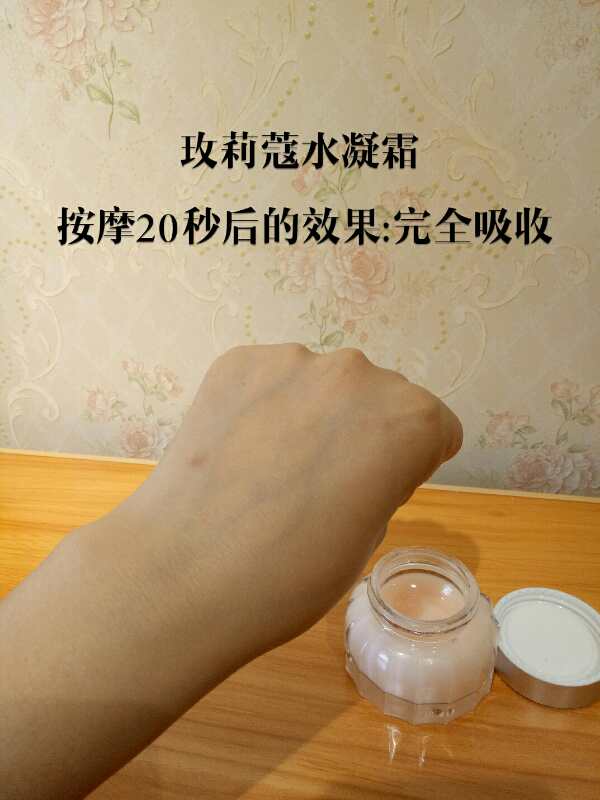 水凝霜效果，吸收很不错呢
wechat：993036096