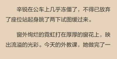 整套解析幾何的專項訓練，直到看見坐標軸就想嘔吐。