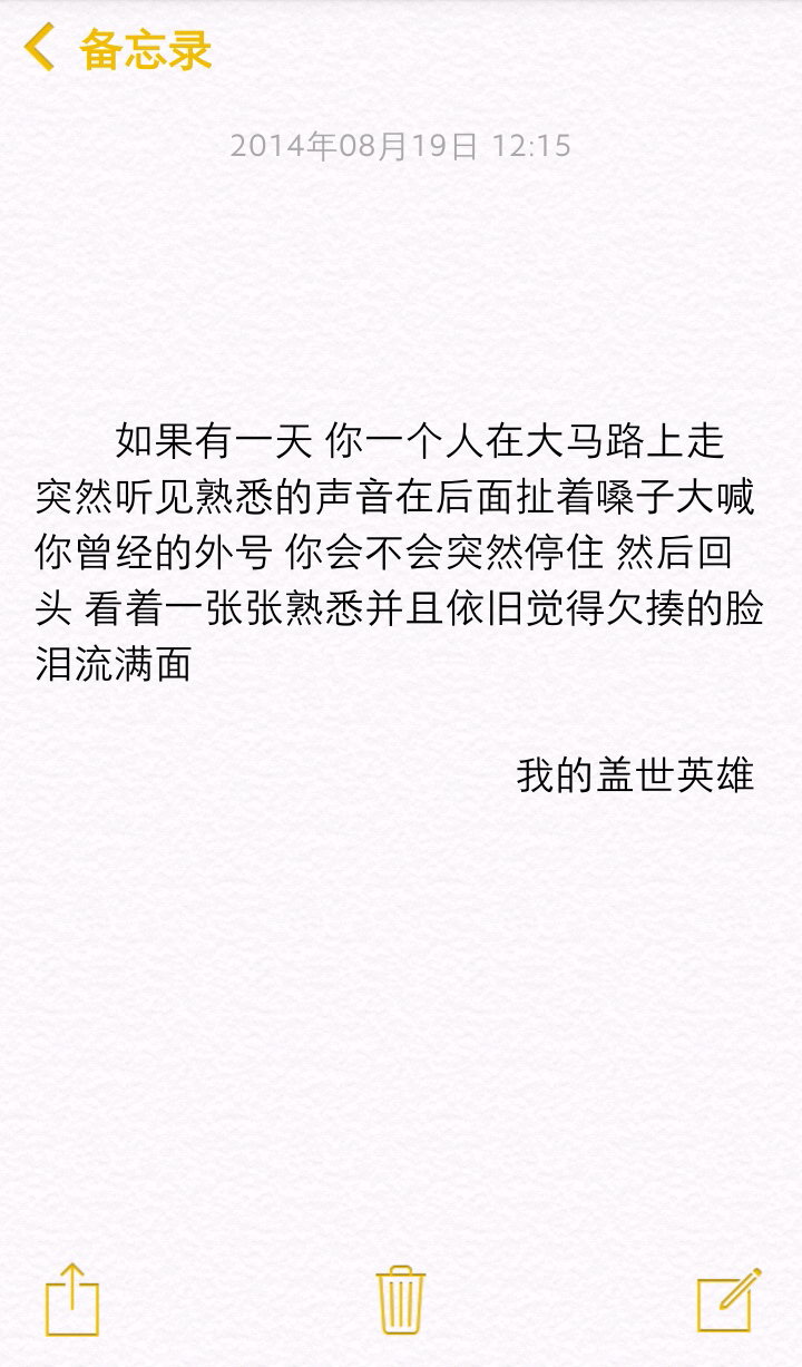……