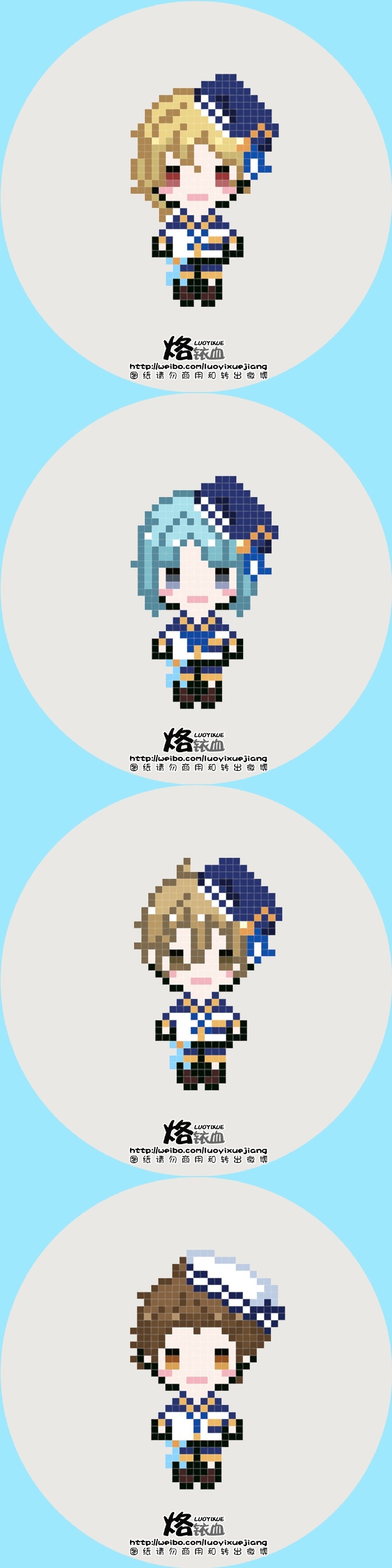 #偶像梦幻祭##Trick star# #Knights# #UNDEAD# #流星队# #Ra*bits# #2wink# #红月# #fine# #Valkyrie# #拼拼豆豆# @拼拼豆豆@MM拼豆 全员组合装完成了，做个合集，喜欢的小伙伴存一下吧，但是请不要商用，自制随意 ​​​​