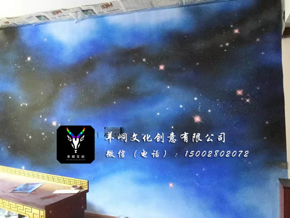 家装，客栈装修，电视墙，星空，梦幻家装，商业装修，太阳，月亮，星球，蓝色，酷炫，电视背景墙，墙绘，色彩，重彩。