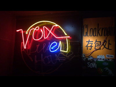 武汉 Vox livehouse 