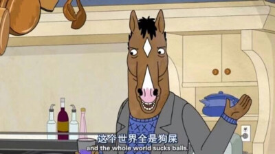 马男波杰克bojack