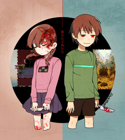 Undertale×Yumenikki
附窗子&Chara