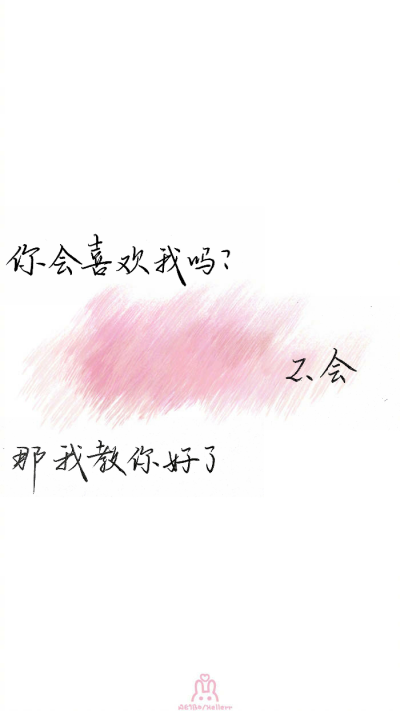 壁纸 手写 书法 文艺 清新 微博：-山斋小小-