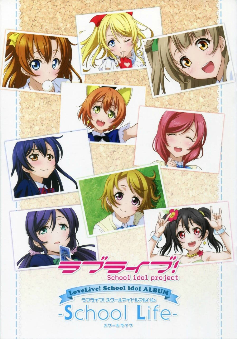 lovelive μ's