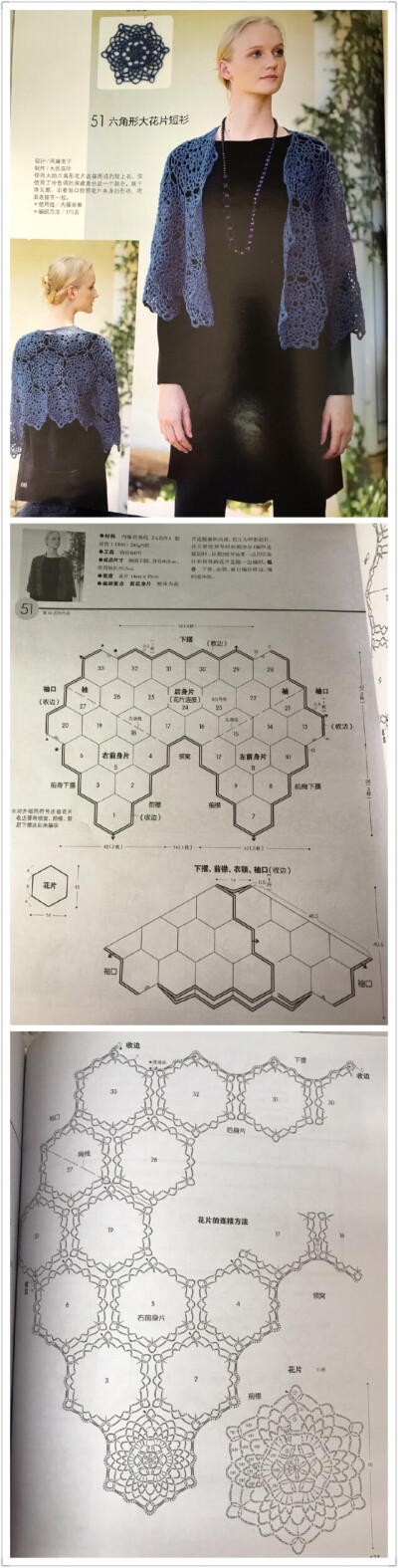 美衣