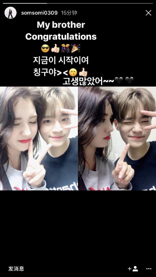 produce101ioisomi全昭弥全昭美wannaone李大辉